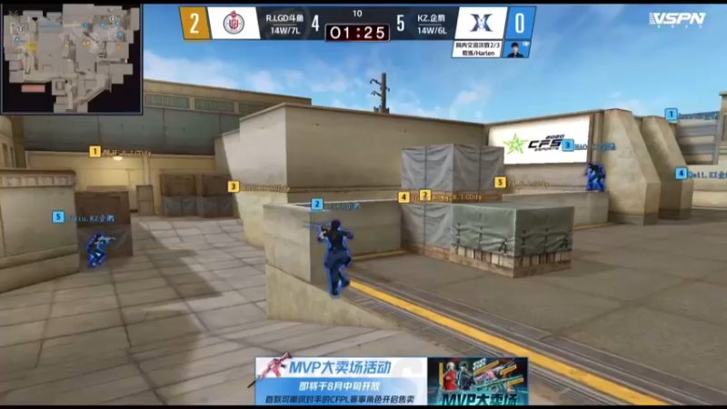 穿越火线KZ大战LGD（十六）