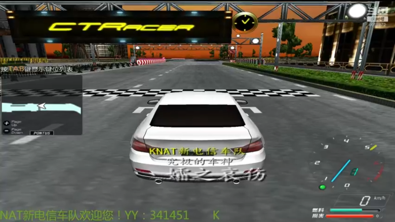 M4狂飙上海1.47.984