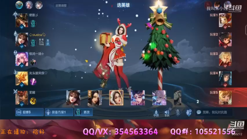 貂蝉王者局爆锤张良