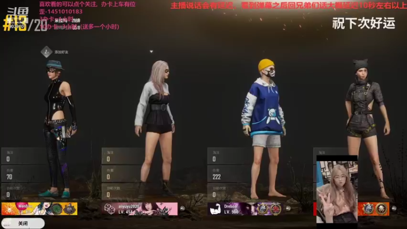 【2021-08-19 18点场】一只小阿狸咿呀咿呀哟：来啦，菜鸡又来啦~~9039107