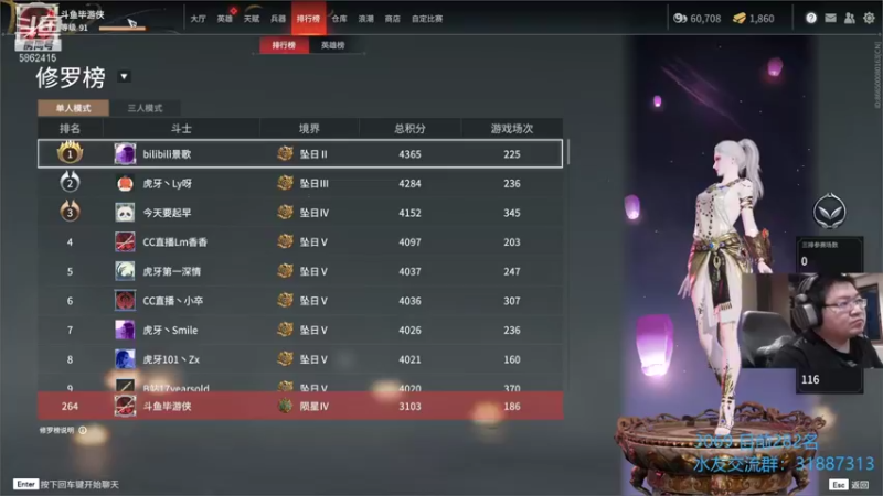 【2021-08-23 18点场】毕游侠：200名冲刺中，明天去打疫苗