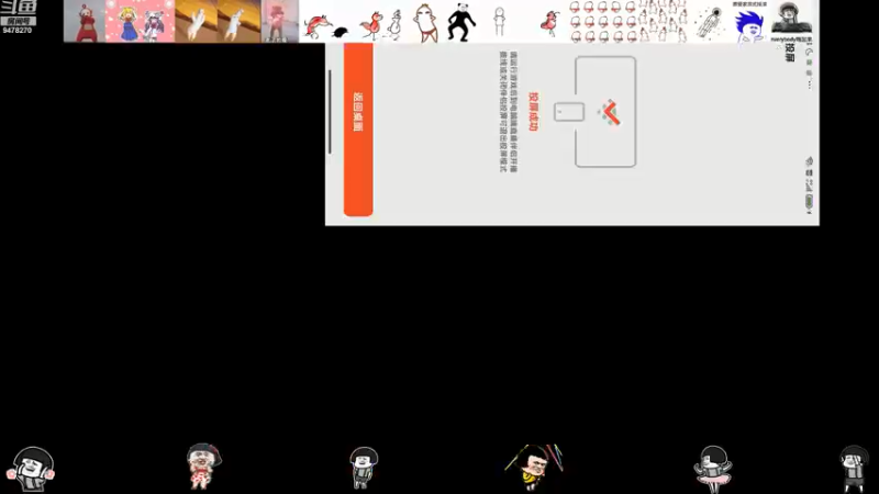 【2021-08-25 12点场】完全离谱：今晚九点斗鱼鲨鱼杯，多多关注呀