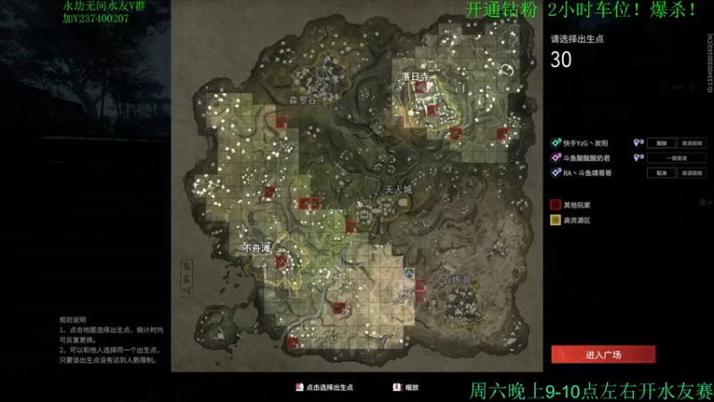 【2021-08-26 20点场】酸酸酸奶君：酸奶:带水友 爆杀的那种！