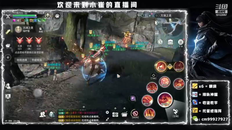 【2021-08-24 20点场】小崔cGodofWar：【天谕手游】全职业主播·氪金导师