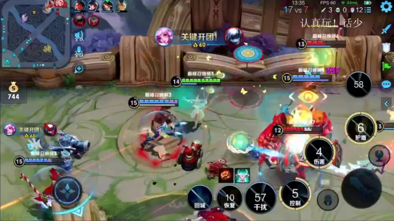 【2021-08-26 20点场】音七Simple：瑶瑶瑶瑶国服冲！！