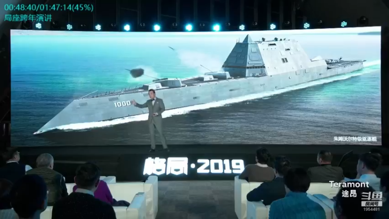 【2021-08-27 11点场】张召忠：张召忠的直播间