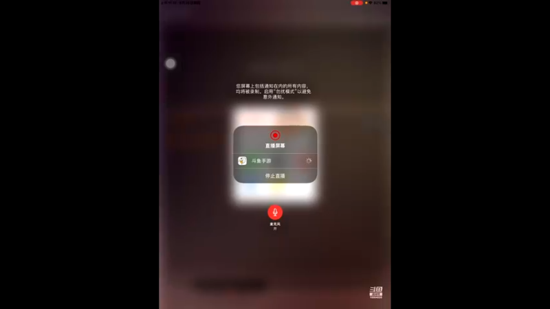 【2021-08-26 11点场】影子巅峰对决：影子巅峰对决的直播间