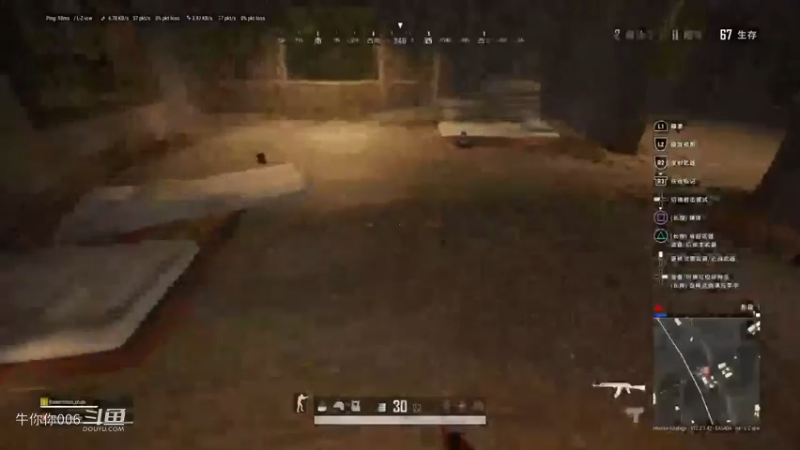 PS4#玩绝地求生#PUBG4 简单吃鸡翅 就是画面差点