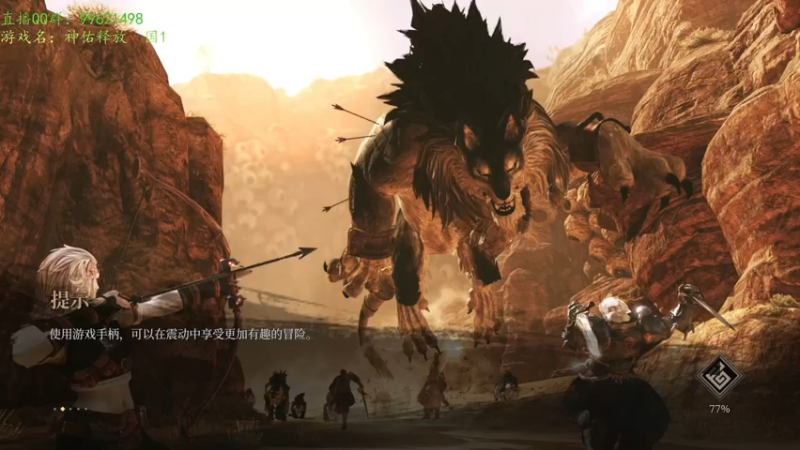 【2021-08-26 17点场】二龍丶：【神佑释放】钓鱼主播