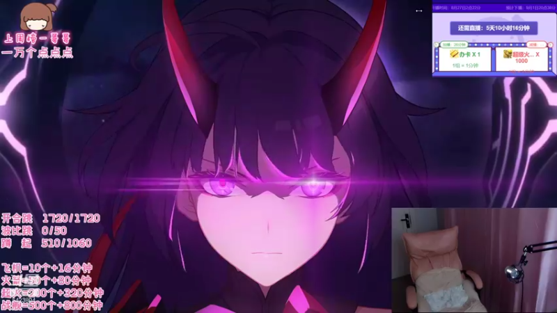 【2021-08-27 10点场】程可爱keai：健身主播 双倍亲密度！