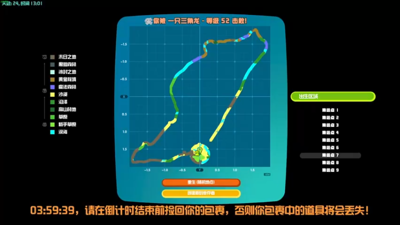 【2021-08-27 19点场】舟人丶：方舟原来还能这样玩
