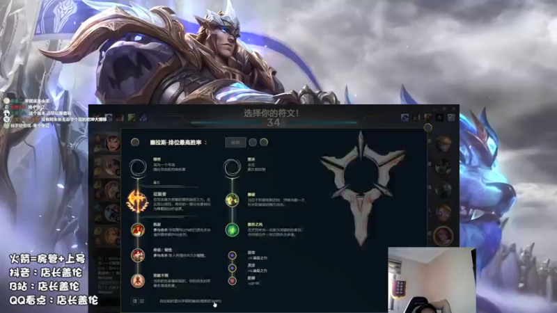 【2021-08-27 12点场】店长盖伦：盖伦早餐店，早上9点开餐