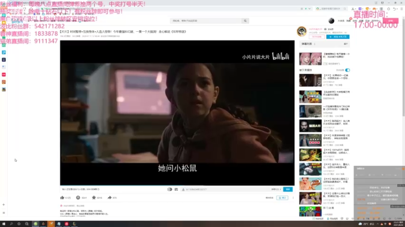 【2021-08-26 22点场】波比腿短锤子长i：两万五千场波比~