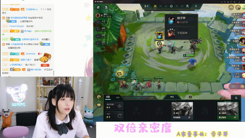 【英雄联盟】不2不叫周淑怡的精彩时刻 20210827 11点场