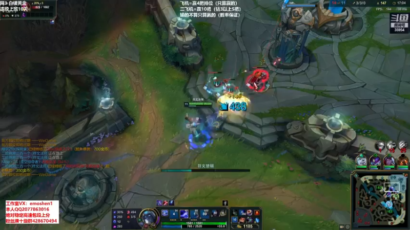 【2021-08-27 16点场】恶魔神：恶魔神的直播间