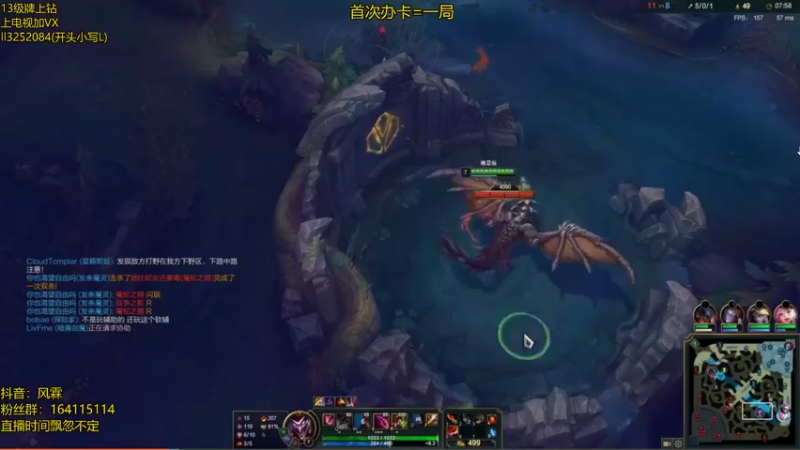 【2021-08-22 20点场】风霖zzz：恶魔小丑  娱乐克隆~