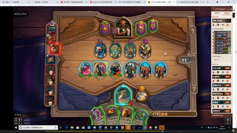 【2021-08-23 13点场】史维佳：刚刚开始了