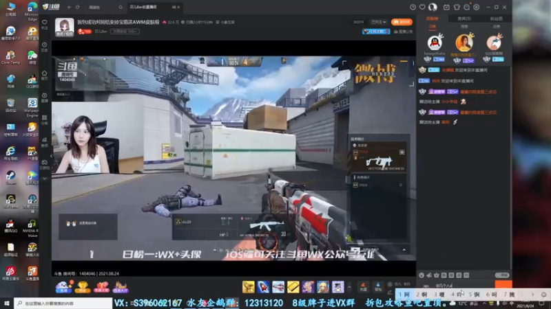 【2021-08-24 15点场】宋狮猴：我没有E键，拆不了包。