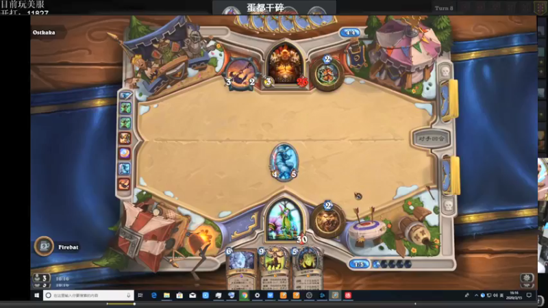 【2021-08-21 04点场】史维佳：刚刚开始了