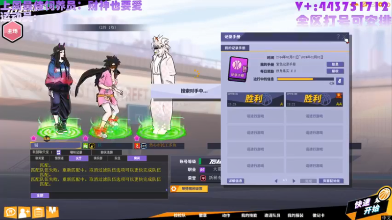 【舞是跳舞的舞 街头篮球】2021-08-27 17:17:13-2021-08-27 17:32:15