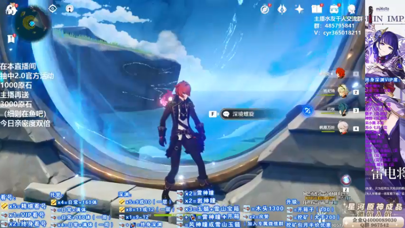【2021-08-27 18点场】紫叔叔丶：专业新人导师第一全能工具人 看号深渊材料