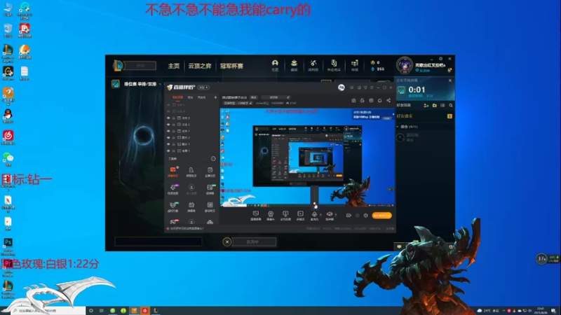 【2021-08-26 22点场】Achen阿尘：测试服新狮子改动
