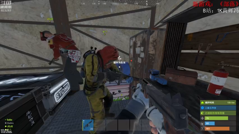 【2021-08-27 19点场】1K黄辉冯：[部落] 生存大师 全能选手