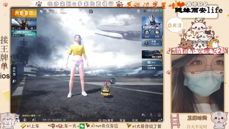 【2021-08-23 00点场】Q多余：新的一周开始了 9045685