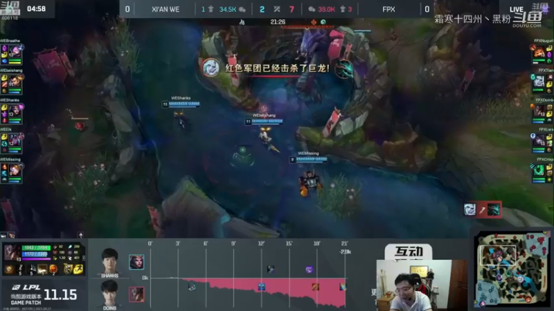 大司马解说WE：FXP过程惊现“神语言” (3)