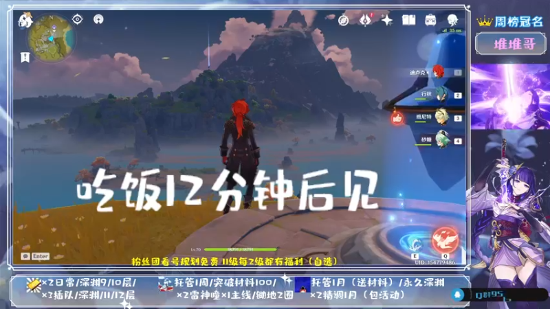 【2021-08-26 12点场】MKforever：9.1全面测评雷神送帮肝月卡