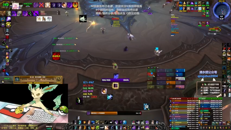 【2021-08-27 14点场】哈士城：【清水团】M统御，茫茫多的团QAQ