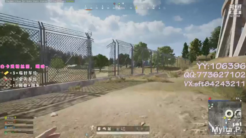 【2021-08-23 21点场】白狄嘟：小白:小白:新手上路!pubg!我来了!