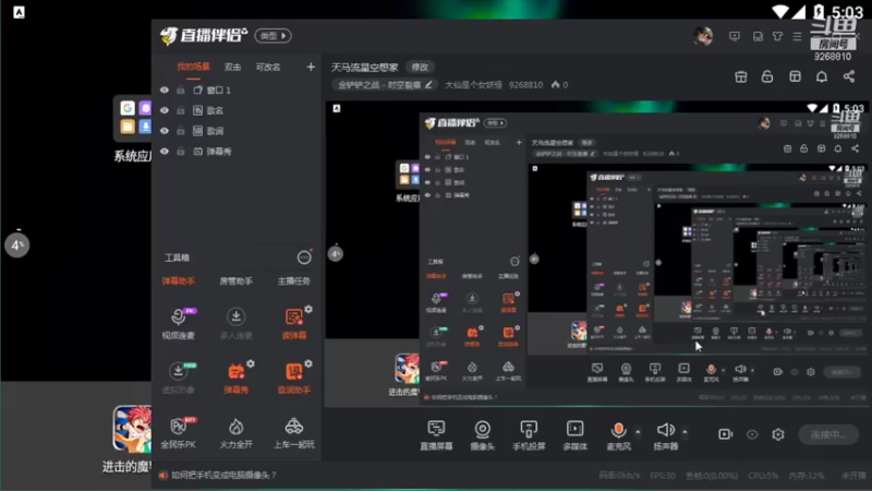 【2021-08-27 05点场】大仙是个女妖怪：天马流星空想家