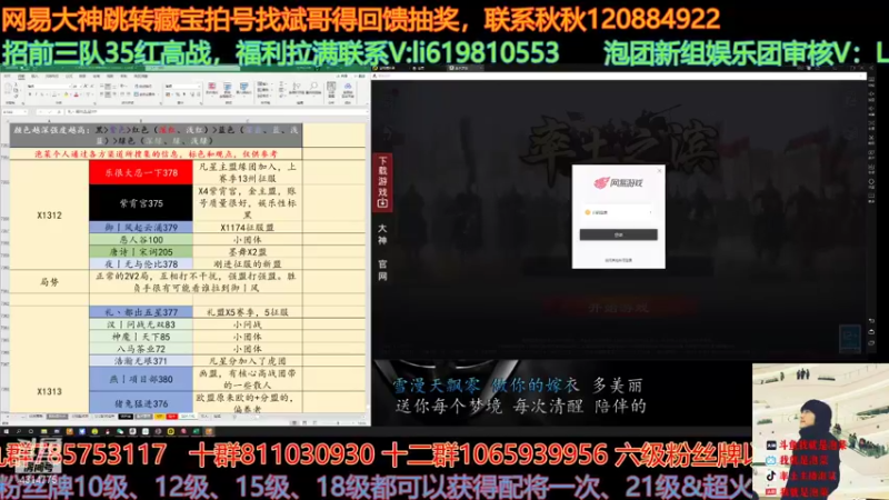 【2021-08-26 20点场】我就是泡菜：最新邀请赛规则视频出炉了，有几个点注意