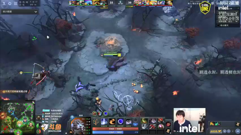 【2021-08-27 00点场】杰出哥：2点 ESL LGD大战VP