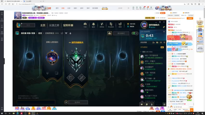 【2021-08-27 00点场】撅腚的鸭子厨师长：双倍亲密度双倍上限，荧光棒爱心道具球球了