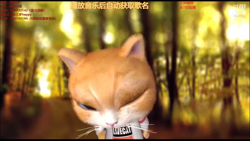 【2021-08-27 11点场】柒柒Bb：愿世间美好与你环环相扣~6584315