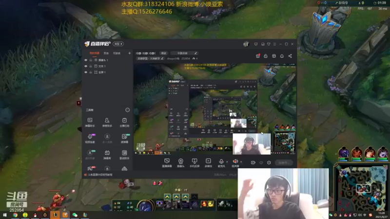 【2021-08-27 13点场】douyu小焕：冷静 冷静 冷静！