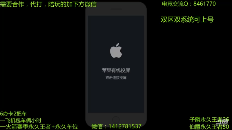 【2021-08-25 20点场】尹冷月：办卡上车，飞机包车。 8930216