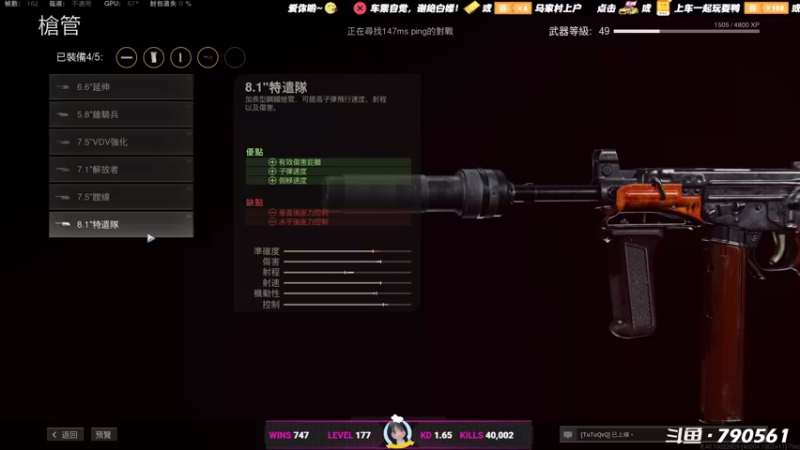 【2021-08-26 21点场】鹿nana才不是个憨憨呐：有坑 ˙Ꙫ˙ 神戳戳的马师傅~
