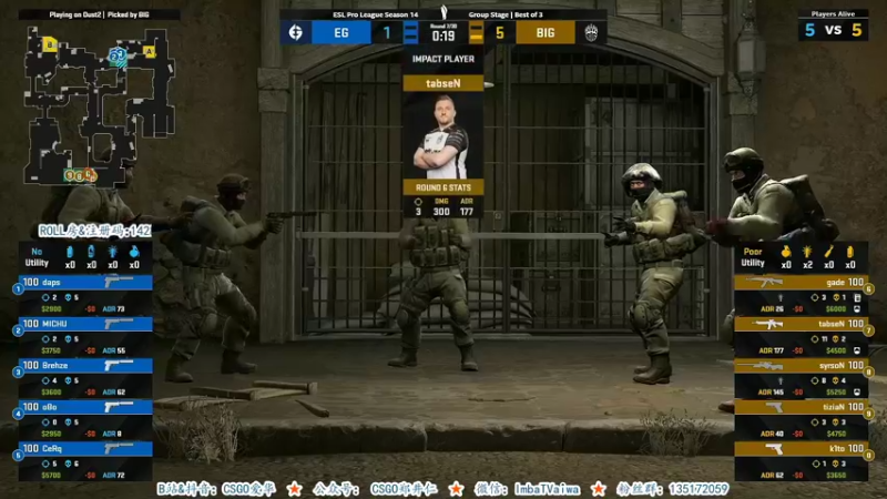 【2021-08-27 20点场】CSGO解说爱华：【爱华】双倍亲密 EPL C组直播