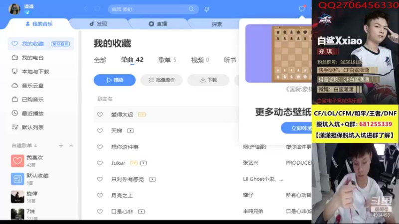 【2021-08-25 14点场】白鲨潇潇：向前看，别回头!