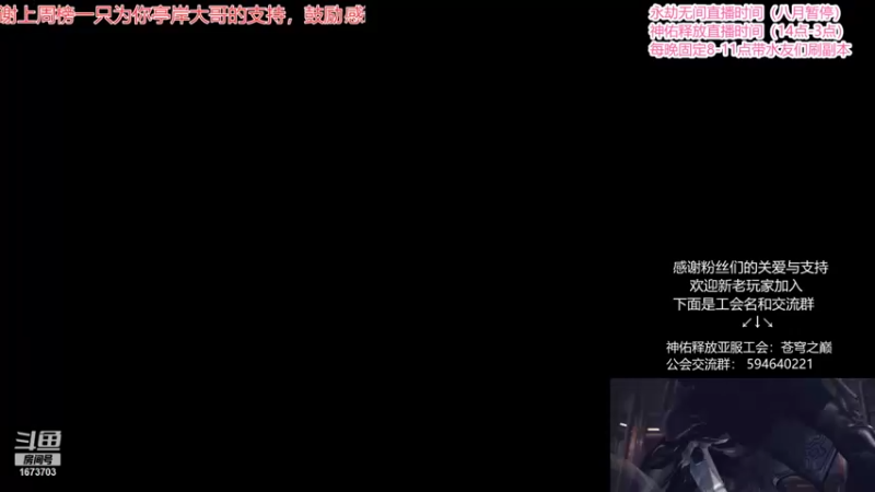 【2021-08-26 13点场】Traveler派大星：带你全方位了解神佑释放