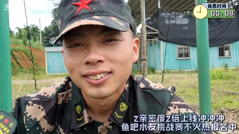 【2021-08-27 12点场】逐梦兄弟：《真?正男子汉》day2.突破