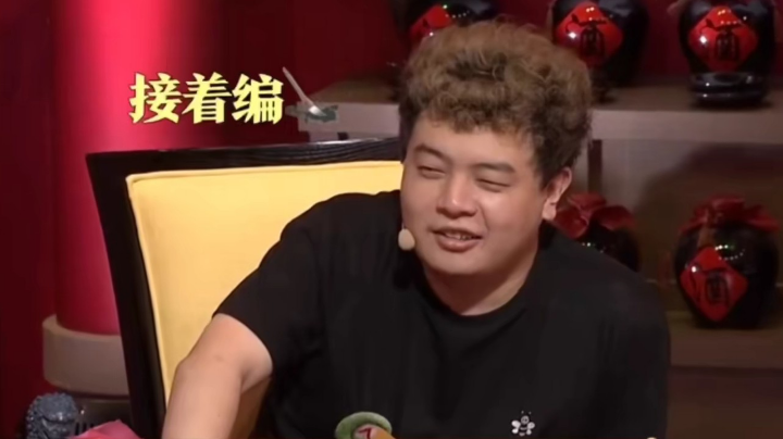天天狼人-直播录像20210827p4