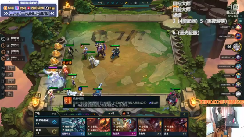 【2021-08-23 15点场】脚神皓皓：加油冲分，奥利给！