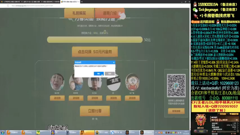 【2021-08-26 22点场】失心酷：排位上分/可爱房管/有问必答
