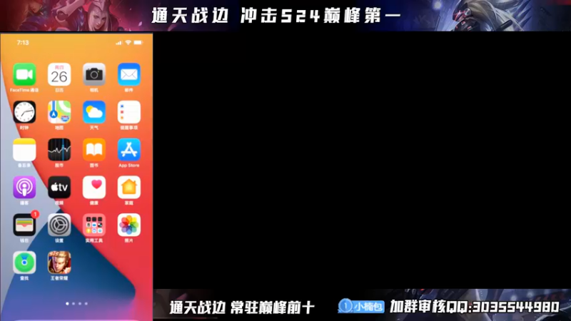 【2021-08-26 19点场】小楠ouo：【小楠】重返巅一之路 势不可挡！