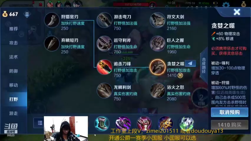 【2021-08-26 22点场】爱鱼丶南瓜：国1铠 巅峰进前十