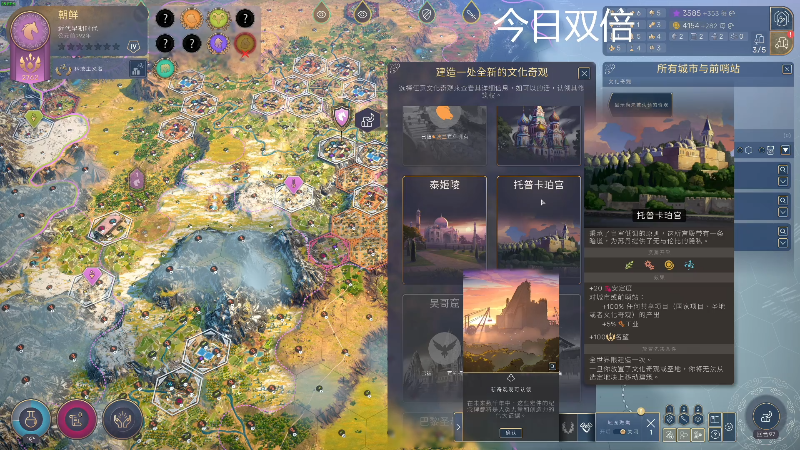 【人类】寅子的精彩时刻 20210827 18点场